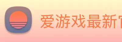 爱游戏最新官方平台 Logo